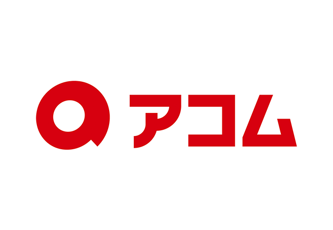 アコム株式会社