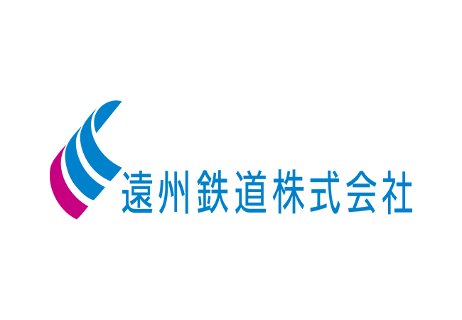 遠州鉄道株式会社