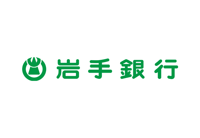 株式会社岩手銀行