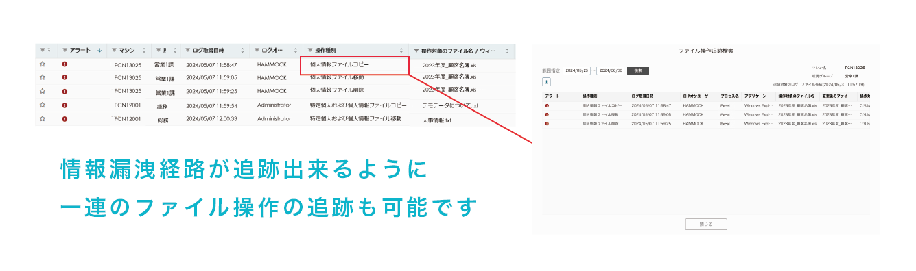 press_20240805_1.png