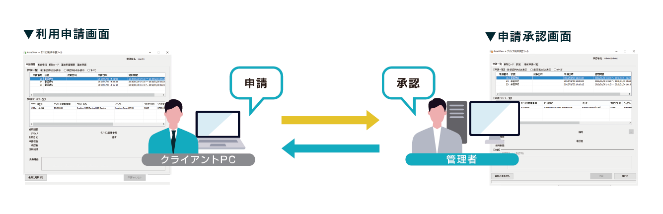 press_20240805_3.png