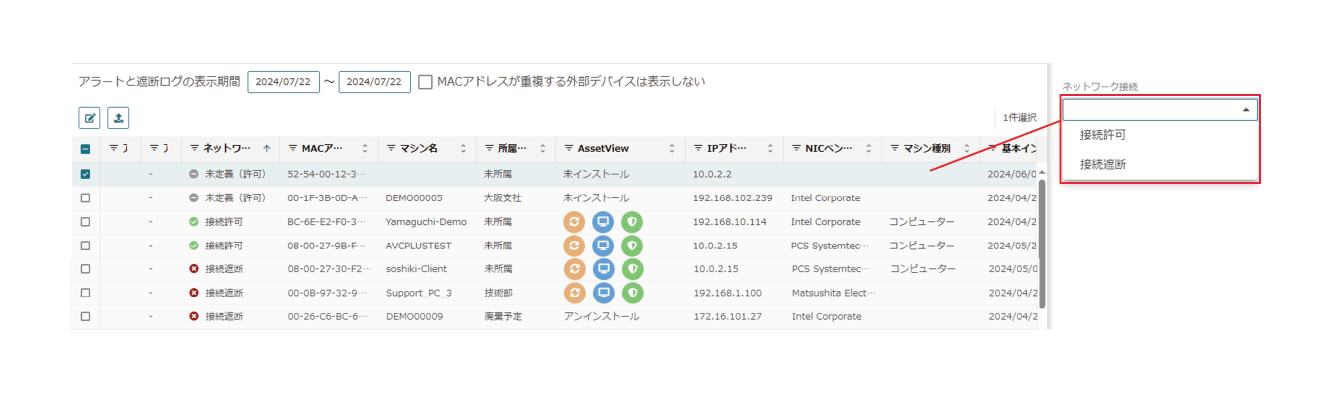 press_20240805_4.png