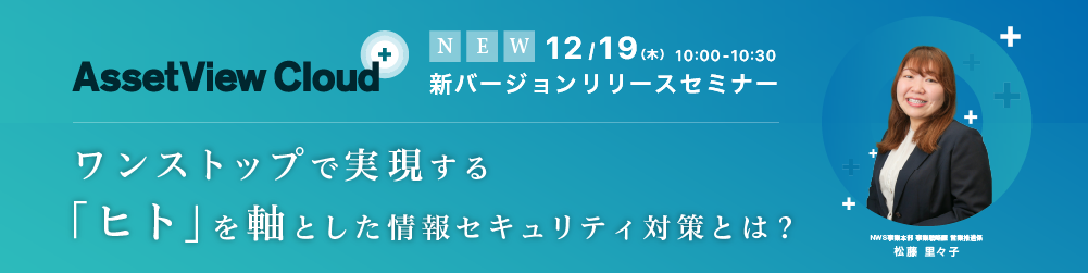 press_20241202_seminar.png