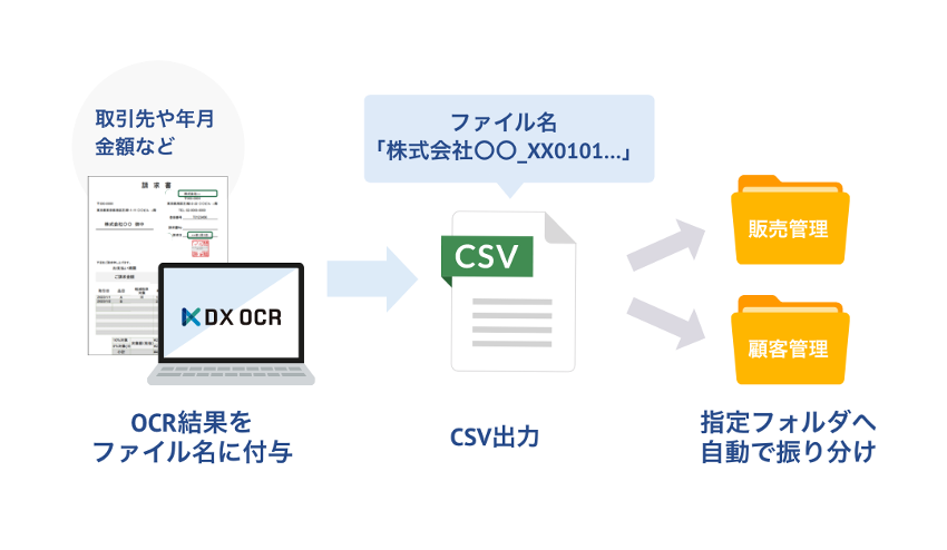 press_20241223_02.png