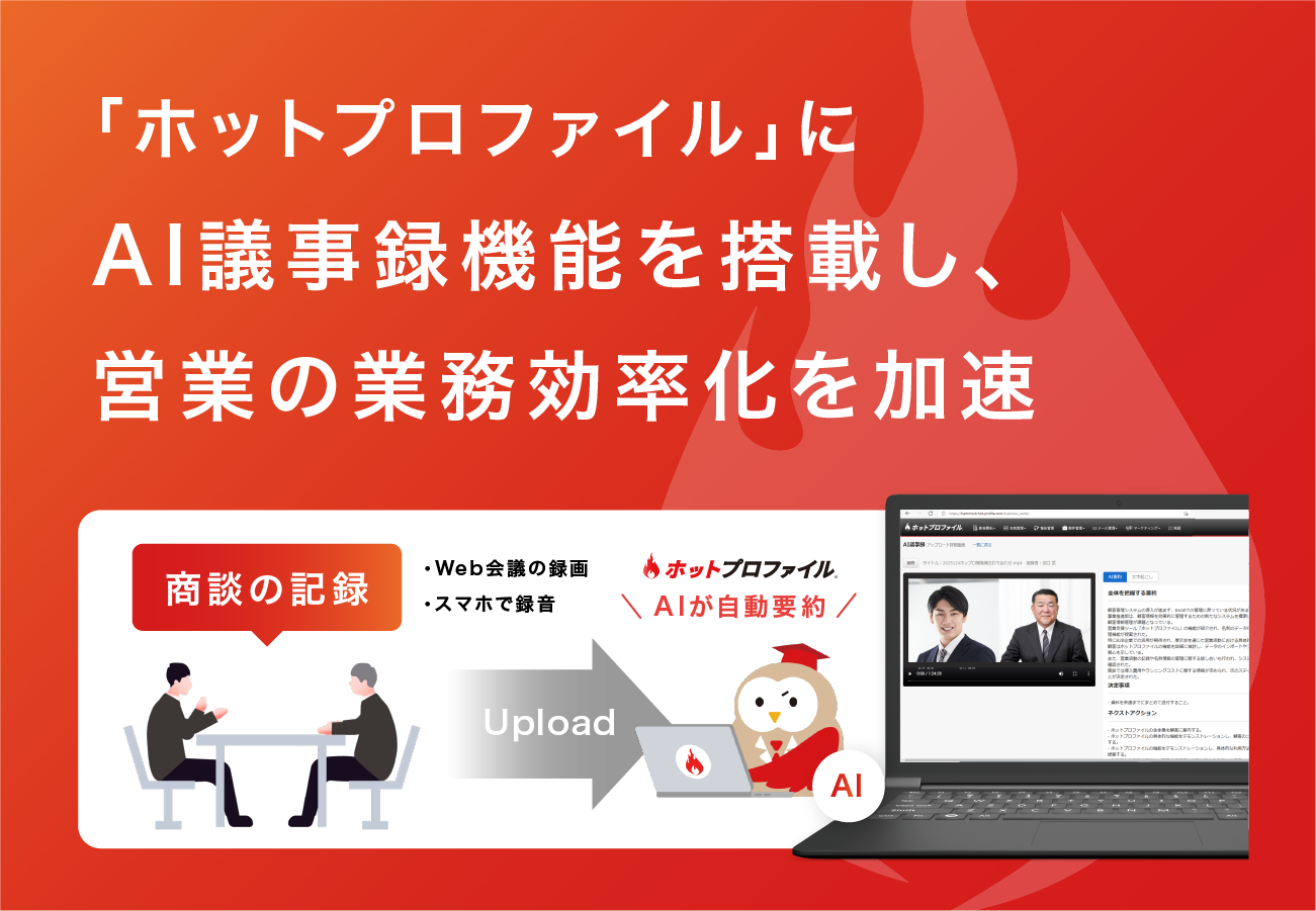 press_20250508.png