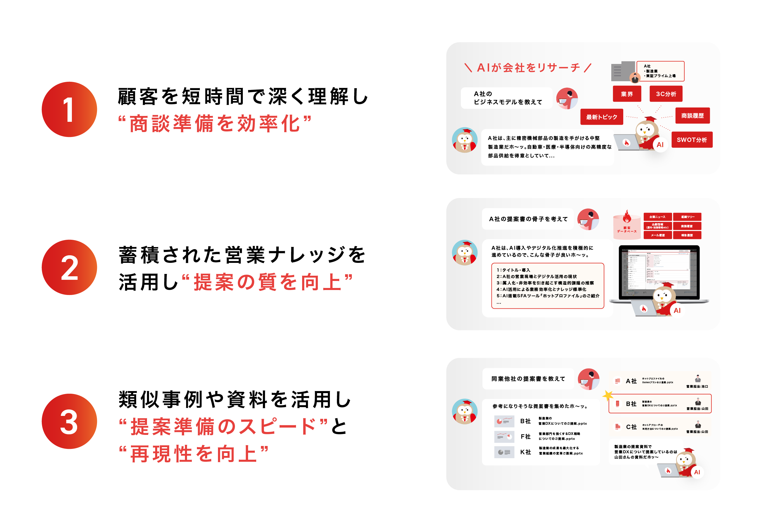 press_20250602_02.png