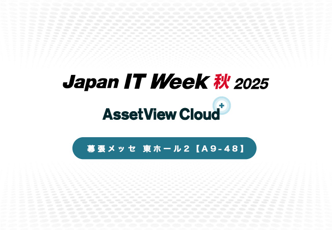 press_20251009.png