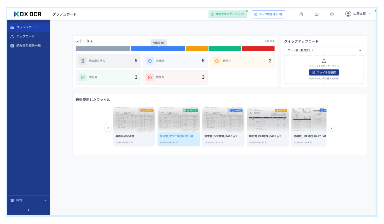 UI/UX刷新