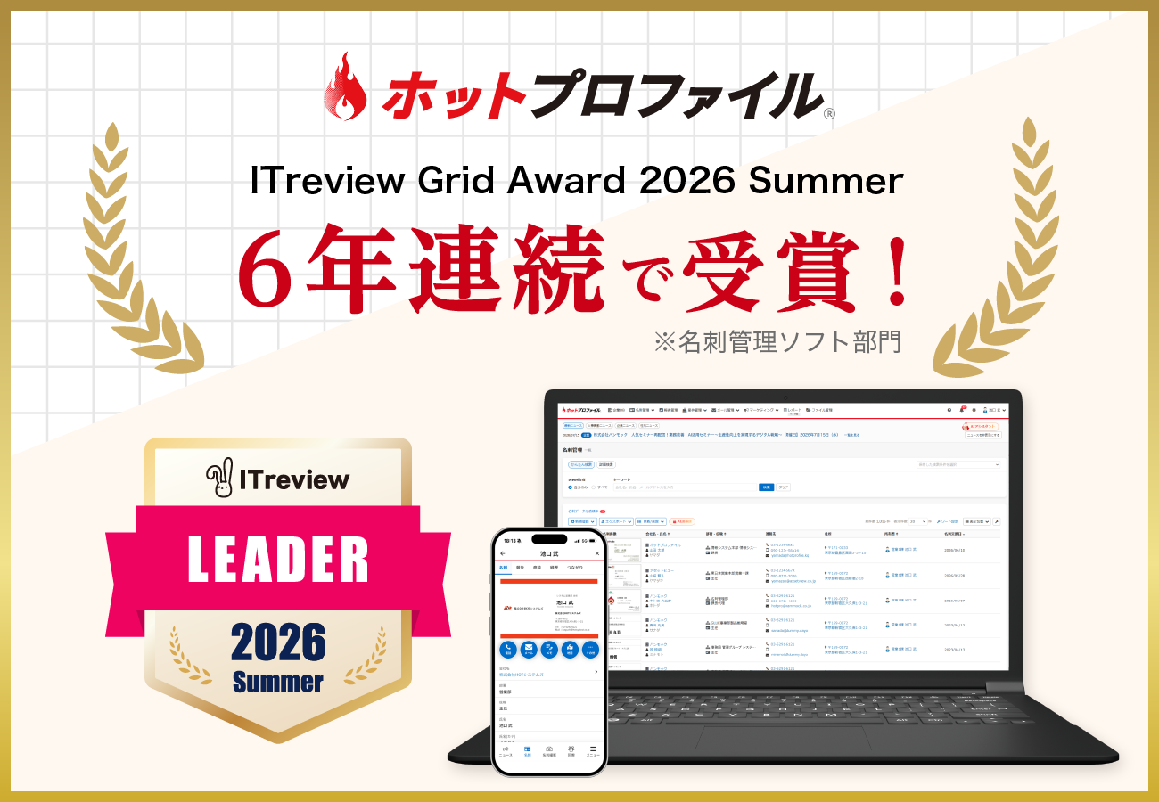 press_20260730.png