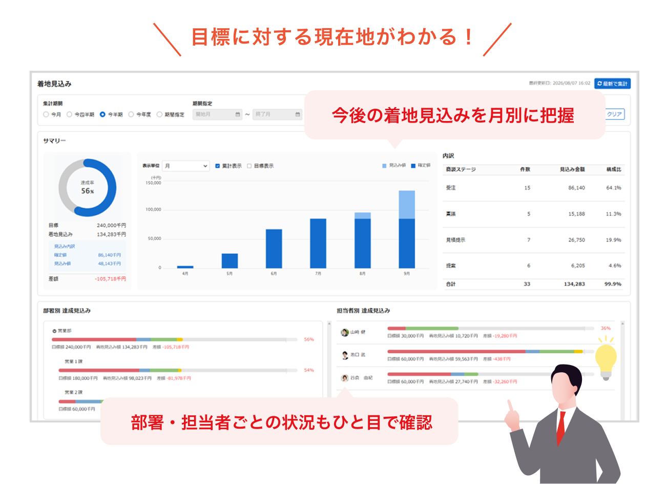 press_20260930_02.png