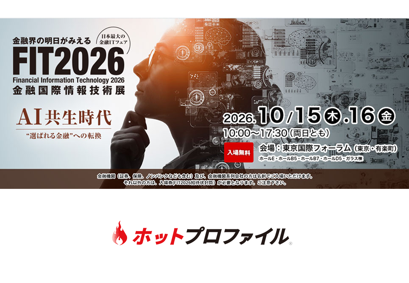 press_20261002.png