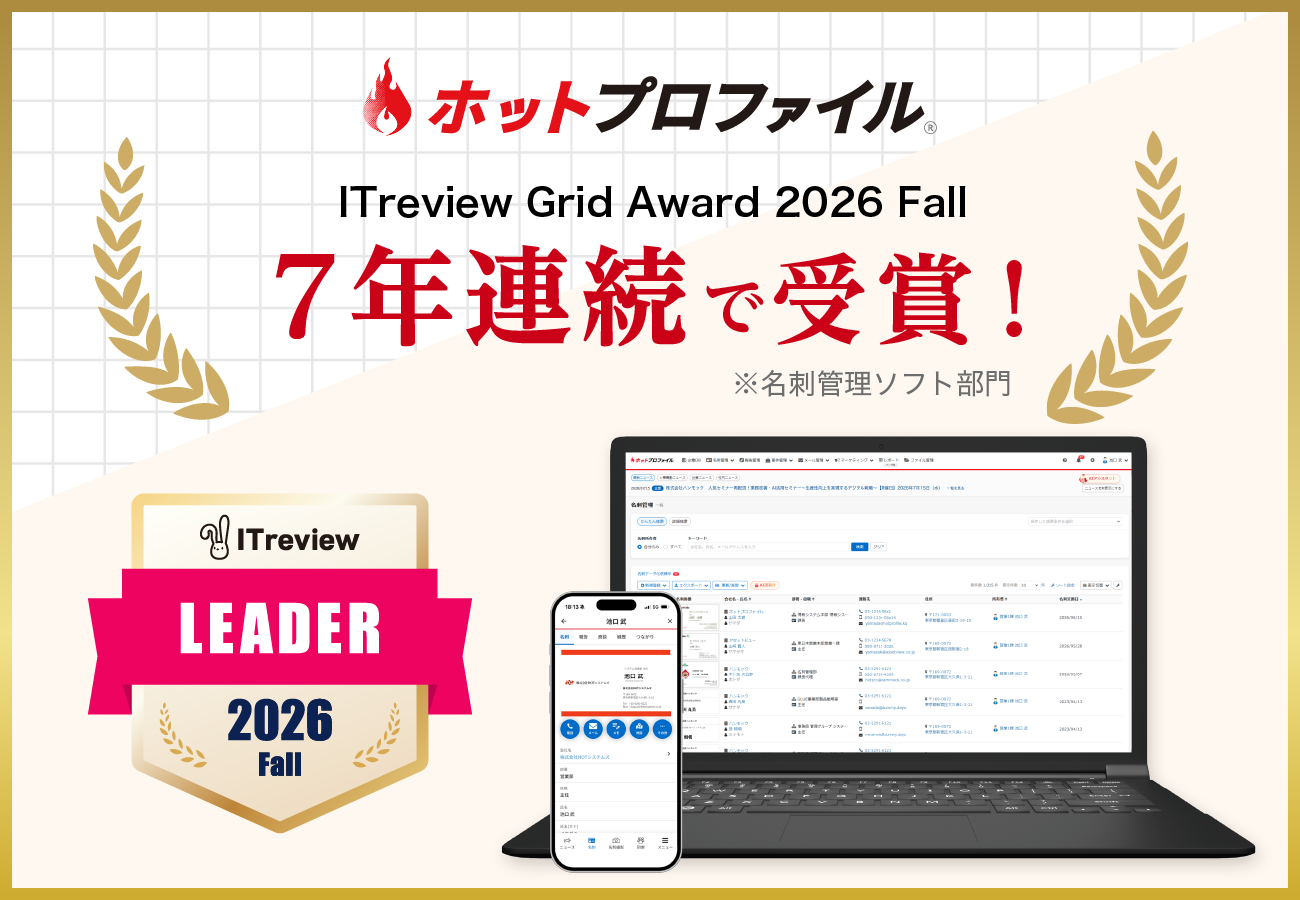 press_20260102202.png