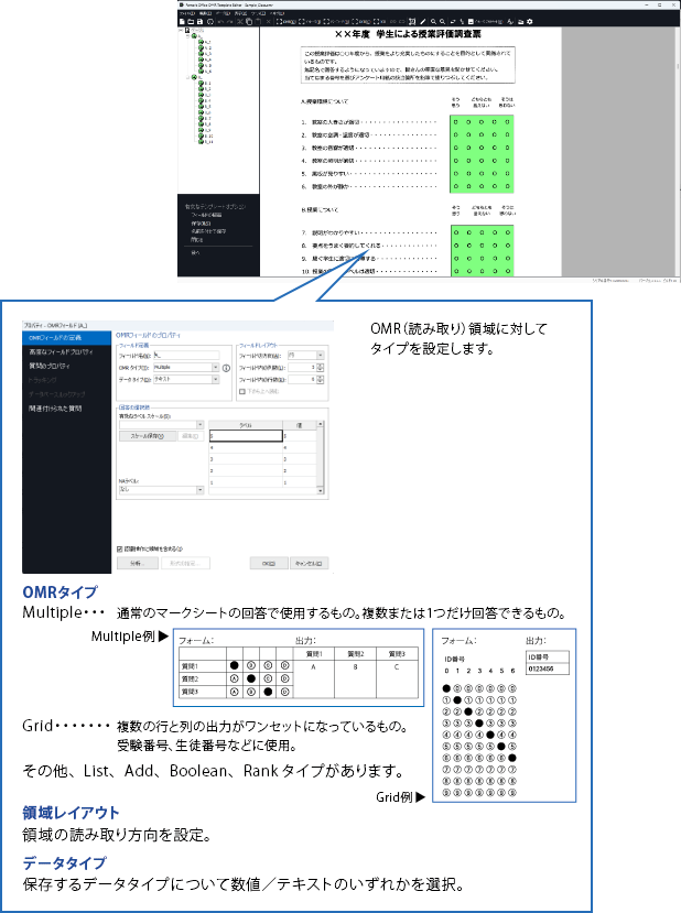 ドラッグ＆ドロップでかんたん設定