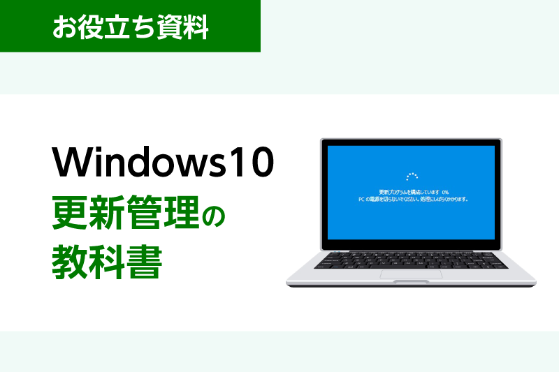 商談機会を増やすノウハウ　ウェブセミナー開催の『コツ』